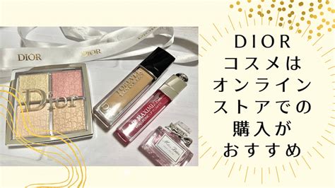 dior オンライン サンプル|dior コスメ.